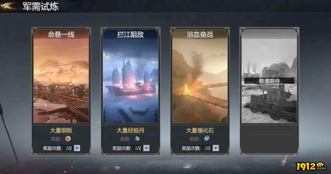 极无双2浴血奋战怎么玩 极无双2浴血奋战玩法介绍