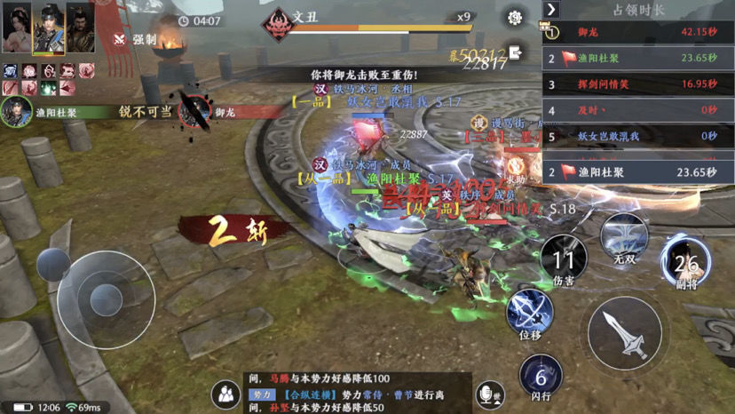 极无双2高级秘宝怎么开启 极无双2高级秘宝玩法介绍