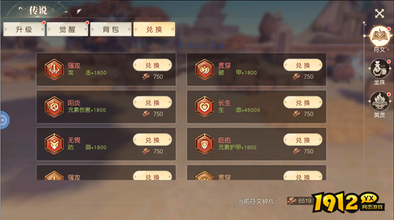 《暗黑纪元》背包怎么用 背包介绍