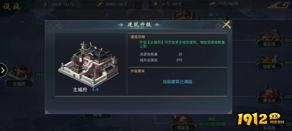 《飓风三国》萌新必备：高效开荒攻略与技巧
