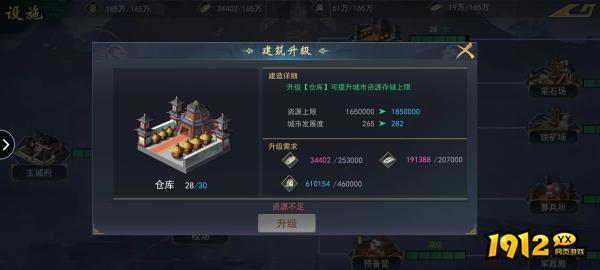 《飓风三国》萌新必备：高效开荒攻略与技巧