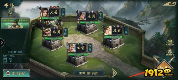 《飓风三国》萌新必备：高效开荒攻略与技巧