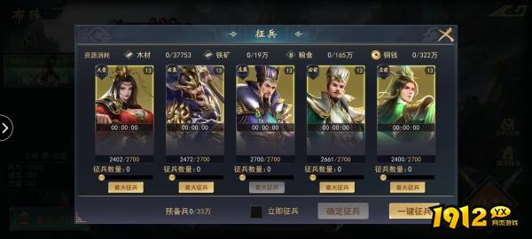 《飓风三国》萌新必备：高效开荒攻略与技巧