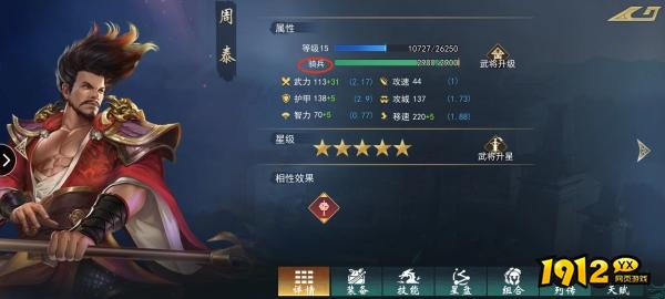 《飓风三国》日常资源积累攻略：轻松获取游戏资源