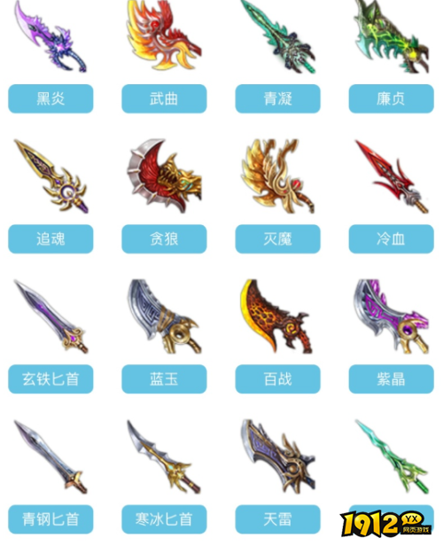 蜀门青城法宝是什么 蜀门青城法宝介绍