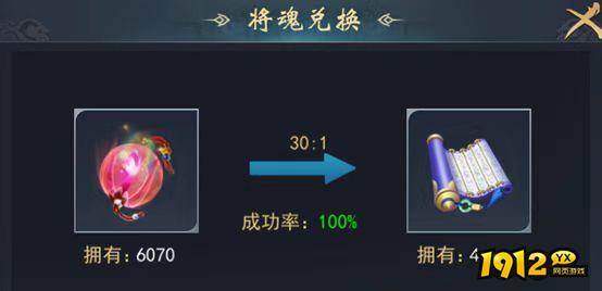 《飓风三国》新手必看！全面解析武将培养攻略