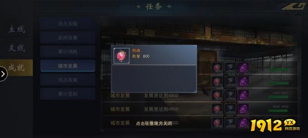 《飓风三国》新手必看！全面解析武将培养攻略