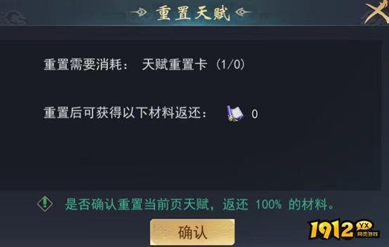 《飓风三国》新手必看！全面解析武将培养攻略