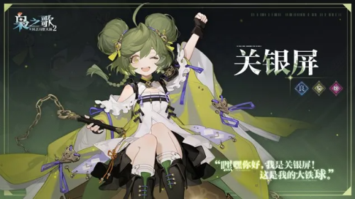 三国志幻想大陆2：枭之歌关银屏阵容怎么组合 三国志幻想大陆2：枭之歌关银屏阵容组合介绍
