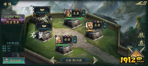 《飓风三国》新手进阶攻略：解锁三国策略新境界