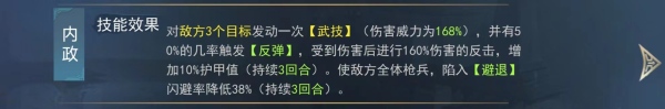 《飓风三国》新手进阶攻略：解锁三国策略新境界