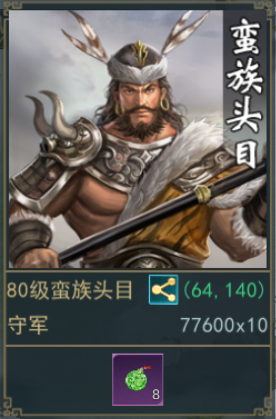 《飓风三国》天赋玩法深度攻略 解锁武将战力新高度