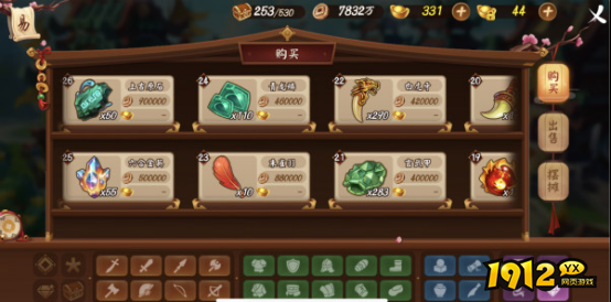 《颤抖吧三国》拍卖行深度攻略：玩转交易，致富有道