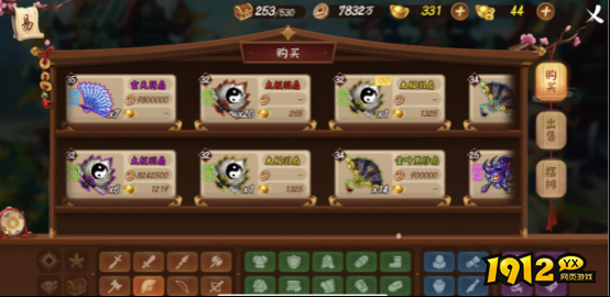 《颤抖吧三国》拍卖行深度攻略：玩转交易，致富有道