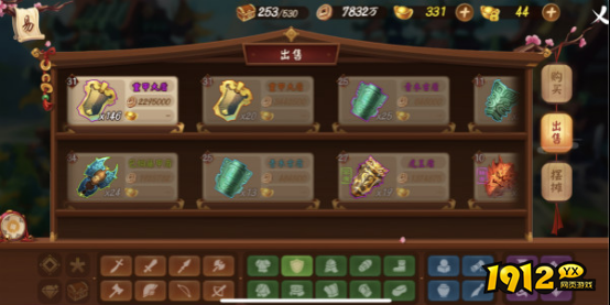 《颤抖吧三国》拍卖行深度攻略：玩转交易，致富有道