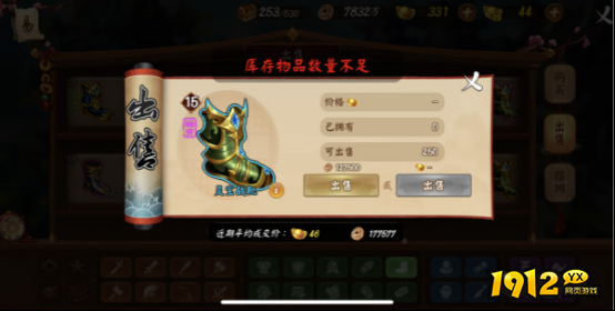 《颤抖吧三国》拍卖行深度攻略：玩转交易，致富有道