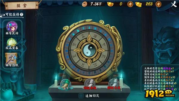 《颤抖吧三国》摸金玩法揭秘：探索古墓，寻宝三国！
