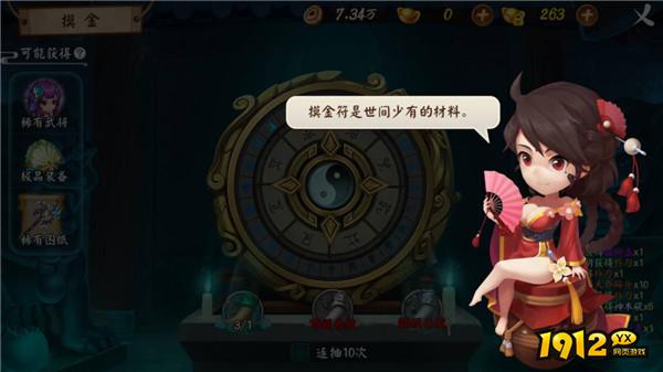 《颤抖吧三国》摸金玩法揭秘：探索古墓，寻宝三国！