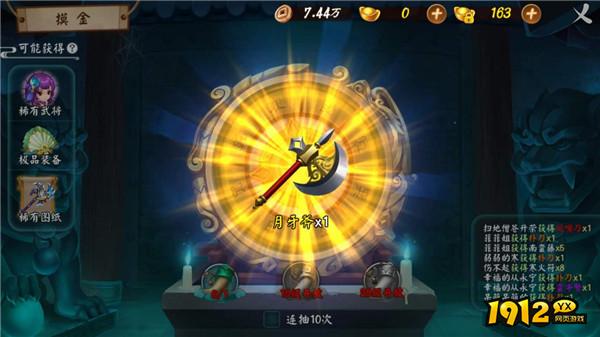 《颤抖吧三国》摸金玩法揭秘：探索古墓，寻宝三国！