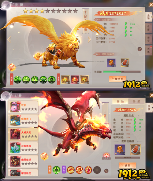 《仙梦奇缘3.5折》坐骑系统怎么玩 坐骑系统介绍
