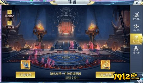 九州三国志神器系统怎么玩 神器系统玩法介绍