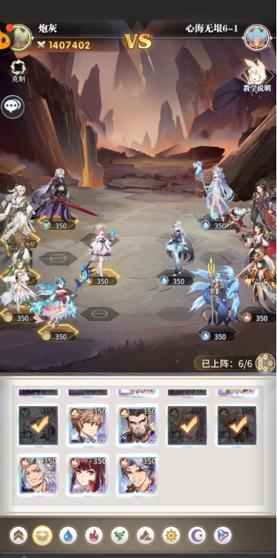 斗罗大陆：武魂觉醒心海无垠6-1怎么过 斗罗大陆：武魂觉醒心海无垠6-1通关攻略