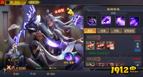 三国志幻想大陆2：枭之歌歌贾诩阵容怎么玩 三国志幻想大陆2：枭之歌歌贾诩阵容推荐