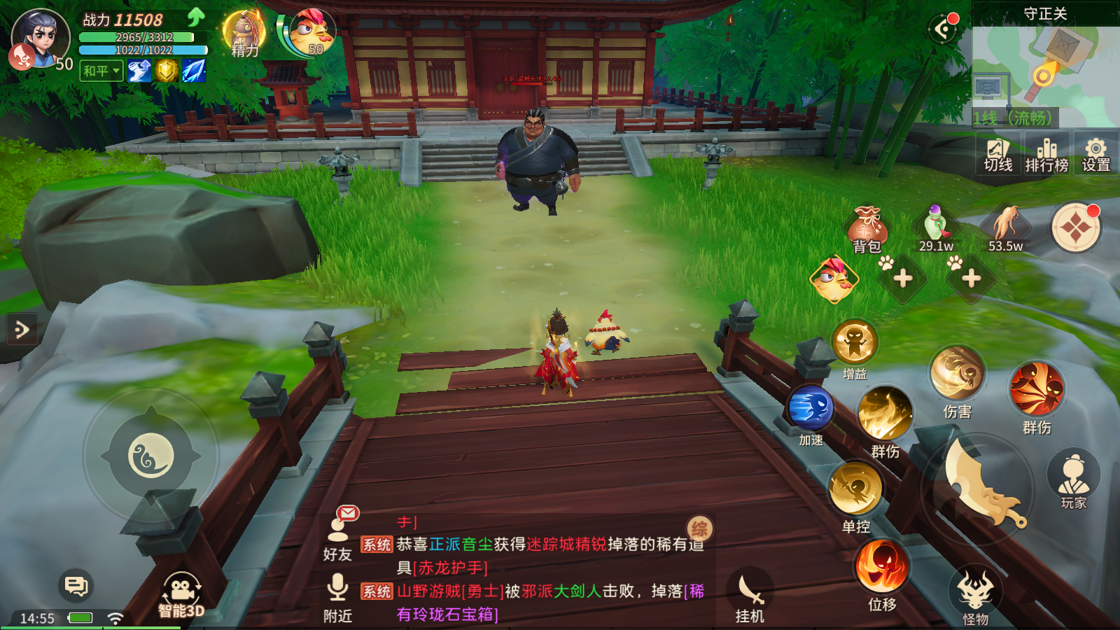 《再见江湖》手游世界首领玩法详解：挑战Boss赢丰厚奖励
