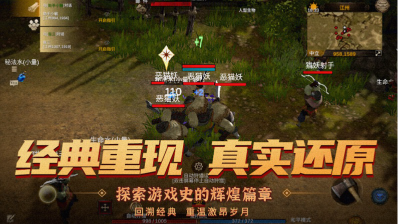 仙路争锋通用礼包码汇总 最新兑换码是多少