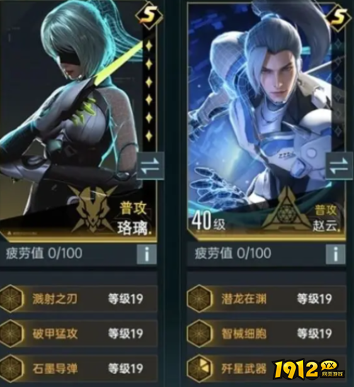 群星纪元珞璃如何搭配 群星纪元珞璃搭配推荐