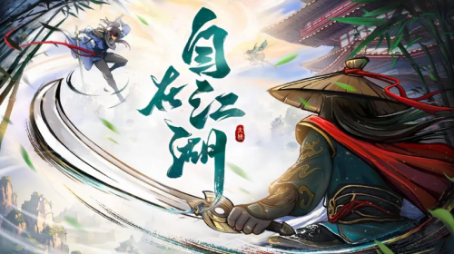 武林霸业暗器如何培养 武林霸业暗器培养介绍