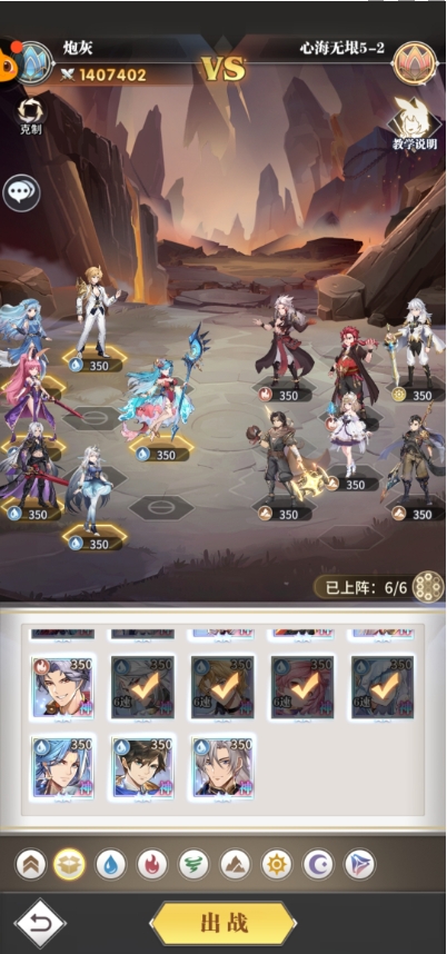 斗罗大陆：武魂觉醒心海无垠5-2怎么过 斗罗大陆：武魂觉醒心海无垠5-2通关攻略