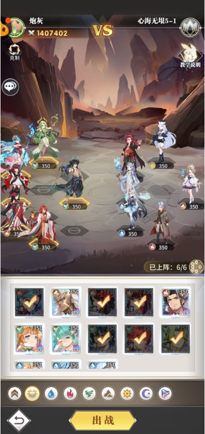 斗罗大陆：武魂觉醒心海无垠5-1怎么过 斗罗大陆：武魂觉醒心海无垠5-1通关攻略