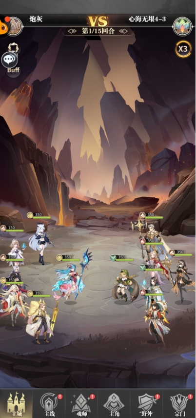 斗罗大陆：武魂觉醒心海无垠4-3怎么过 斗罗大陆：武魂觉醒心海无垠4-3通关攻略