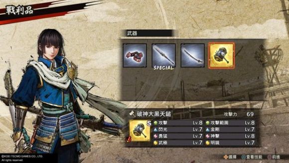 战国稀有武器大锤怎么获得 战国稀有武器大锤获得方法介绍g