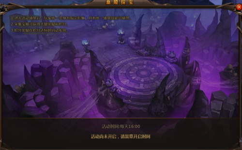 《魔法风云纪》皇陵探宝副本怎么玩 皇陵探宝副本玩法介绍