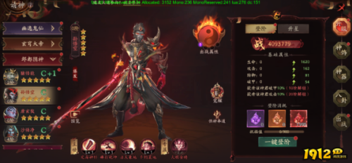 《斩魔问道高爆版》请神系统怎么玩 请神系统介绍