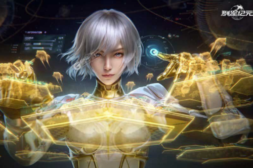 群星纪元指挥中心是什么 群星纪元指挥中心介绍