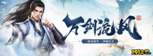 《上古情歌高爆版0.1折》游戏背景是什么 游戏简介