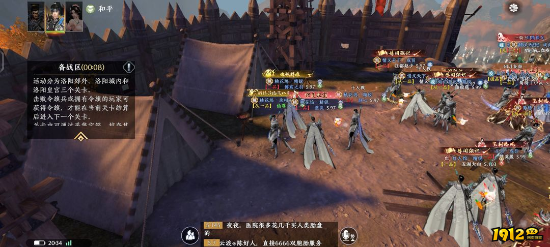极无双2武将怎么选择 极无双2武将选择攻略