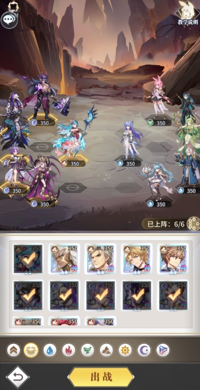 斗罗大陆：武魂觉醒心海无垠4-2怎么过 斗罗大陆：武魂觉醒心海无垠4-2通关攻略