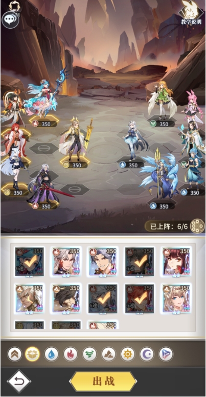 斗罗大陆：武魂觉醒心海无垠4-1怎么过 斗罗大陆：武魂觉醒心海无垠4-1通关攻略