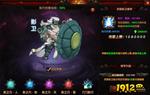 《海狼》万象系统怎么玩 万象系统介绍