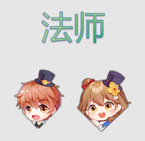 《龙之战歌》法师职业怎么样 法师职业介绍