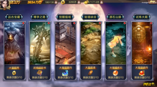 《群英之战》副本挑战怎么玩 副本挑战玩法介绍