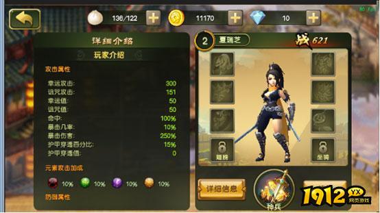 赤壁之战装备怎么强化 赤壁之战装备强化攻略