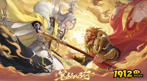 西游：笔绘西行沙河逐风怎么过 西游：笔绘西行沙河逐风通关攻略