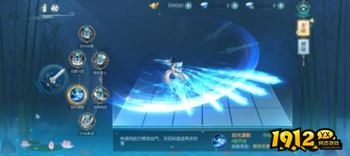 《穿越武林》剑光谍影技能效果是什么 剑光谍影技能介绍