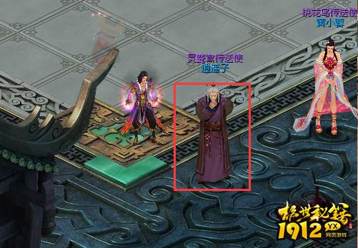 《绝世秘籍》灵鹫宫怎么玩 灵鹫宫玩法介绍