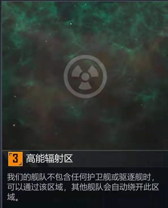 诛仙无尽的拉格朗日高能辐射区怎么进 诛仙无尽的拉格朗日高能辐射区进入方法